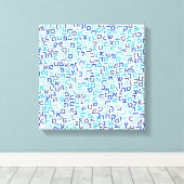 Hebrew Leinwanddruck (Insitu (Holzboden))