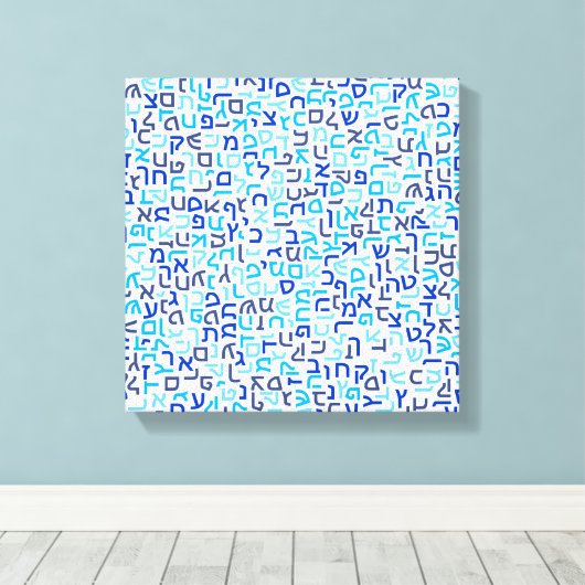 Hebrew Leinwanddruck (Insitu (Holzboden))