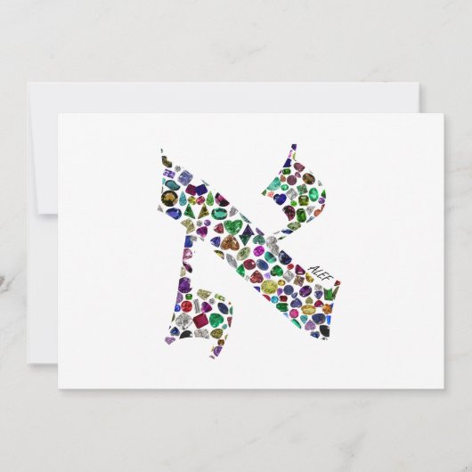 Hebrew Letter ALEF Einladung (Vorderseite)