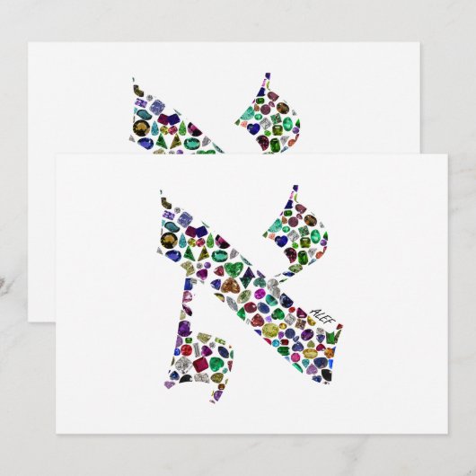 Hebrew Letter ALEF Einladung (Vorne/Hinten)