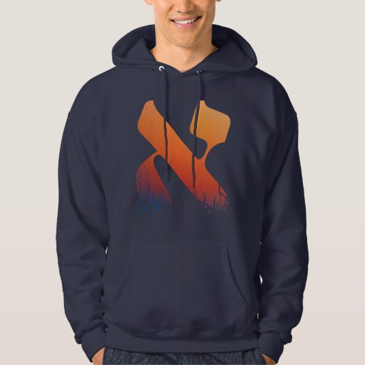 Hebrew Letter Alef Orange Sunrise Sunset Juden Hoodie (Vorderseite)