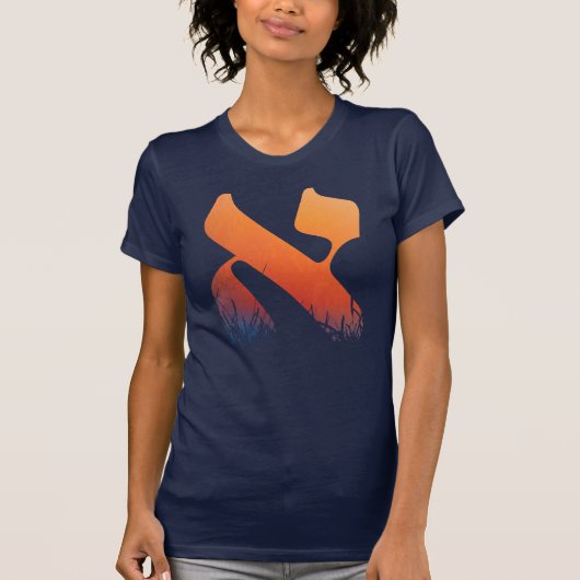 Hebrew Letter Alef Orange Sunrise Sunset Juden T-Shirt (Vorderseite)