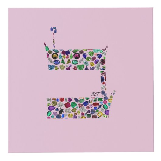 Hebrew Letter BET Würfel (Rechts)