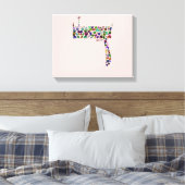 Hebrew Letter DALET Leinwanddruck (Insitu (Schlafzimmer))