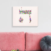 Hebrew Letter HEY Leinwanddruck (Insitu (Wohnzimmer))