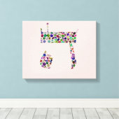 Hebrew Letter HEY Leinwanddruck (Insitu (Holzboden))