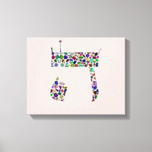 Hebrew Letter HEY Leinwanddruck (Vorderseite)