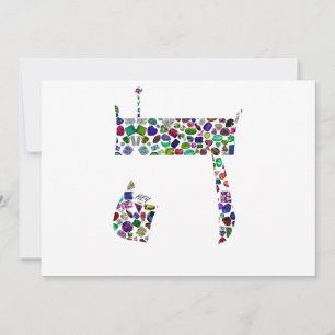 Hebrew Letter HEY made with Gemstones Einladung