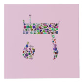 Hebrew Letter HEY Würfel (Vorderseite)