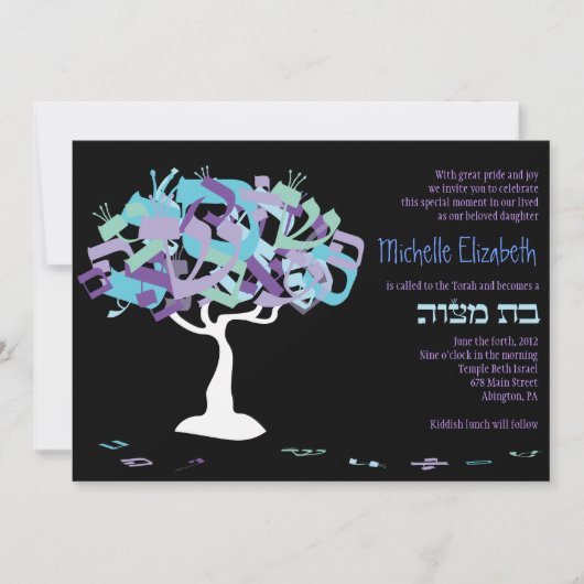 HEBREW LETTERS TREE Bat Mitzvah Einladung (Vorderseite)