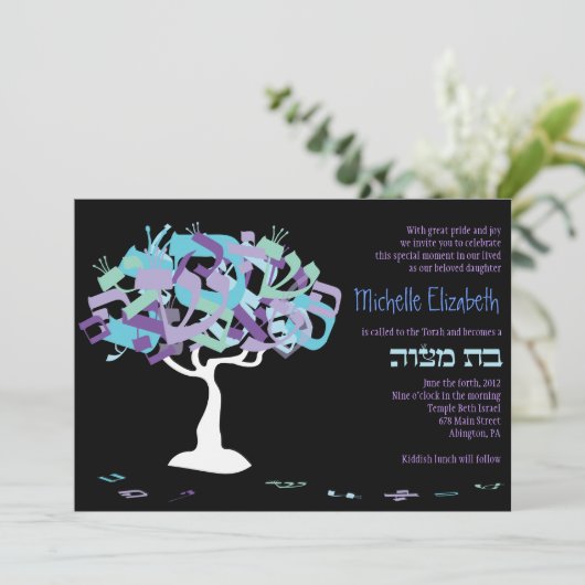 HEBREW LETTERS TREE Bat Mitzvah Einladung (Stehend Vorderseite)