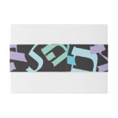 HEBREW LETTERS TREE Customizable Wrap Band (Rückseitenbeispiel)