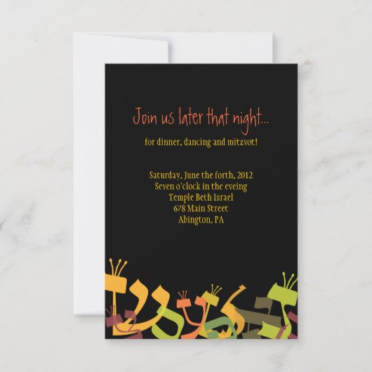 HEBREW LETTERS TREIBEN Bar Mitzvah Party Card Einladung (Vorderseite)