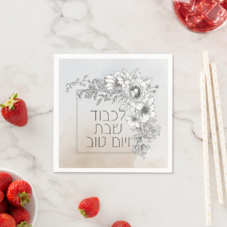 Hebrew Lichvod Shabbat Blume Shabbos Serviette