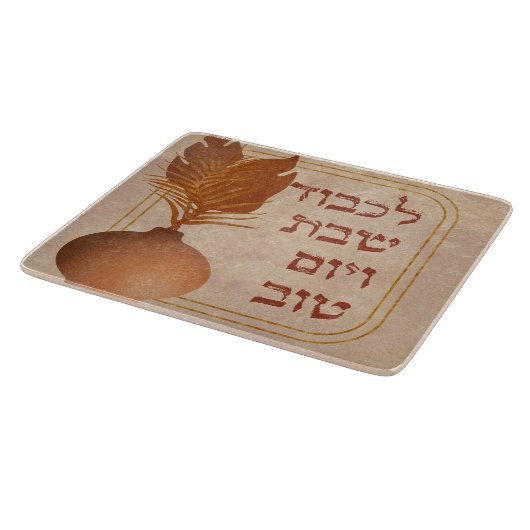 Hebrew Lichvod Shabbat Boho Bronze Challah Schneidebrett (Ecke)