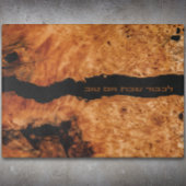 Hebrew Lichvod Shabbat Imitats Wood Challah Schneidebrett
