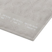 Hebrew Lichvod Shabbat ve-Yomtov Challah Schneidebrett (Ecke)