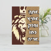 Hebrew Lion Grußkarte Dankeskarte (Stehend Vorderseite)