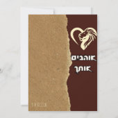 Hebrew Lion Grußkarte Dankeskarte (Rückseite)