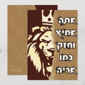 Hebrew Lion Grußkarte Dankeskarte (Vorne/Hinten)