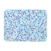 Hebrew Magnet (Horizontal)