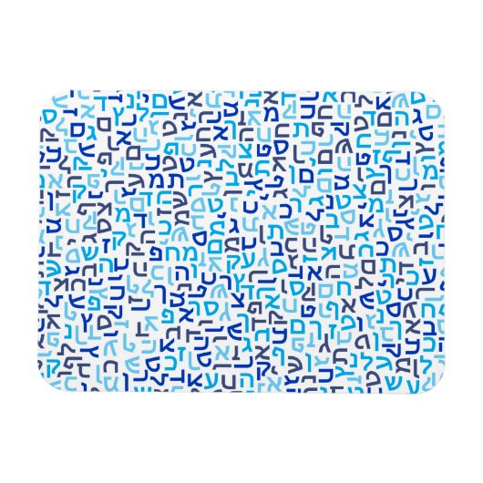 Hebrew Magnet (Horizontal)