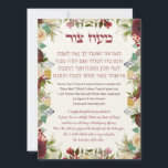 Hebrew Maoz Tzur Hanukkah Song Karte<br><div class="desc">Schicken Sie Ihren Lieben Hanukkah Grüße mit dieser schönen Karte! Die erste Strophe von Maoz Tzur - ein Lied,  das traditionell jeden Tag von Hanukkah gesungen wird.
Bleiben Sie bei Ihrer persönlichen Nachricht drinnen. Möchten Sie,  dass ich Ihren eigenen Text hinzufüge? Kontakt: jmm.Judaika@ gmail.com #Hanukkah #Chanukka</div>