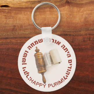 Hebrew Megillat Esther Quote Happy Purim Schlüsselanhänger
