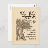 Hebrew Megillat Ruth Zitat - Buch Ruth Shavuot Postkarte (Vorne/Hinten)