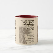 Hebrew Megillat Ruth Zitat - Buch Ruth Shavuot Tasse (Zentrum)