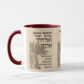 Hebrew Megillat Ruth Zitat - Buch Ruth Shavuot Tasse (Links)