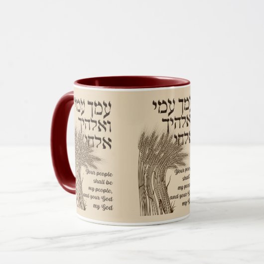 Hebrew Megillat Ruth Zitat - Buch Ruth Shavuot Tasse (Vorderseite Links)