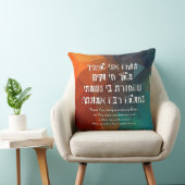 Hebrew Modeh Ani Jewish Prayer for Kids Kissen (Stuhl )