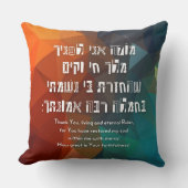 Hebrew Modeh Ani Jewish Prayer for Kids Kissen (Vorderseite)