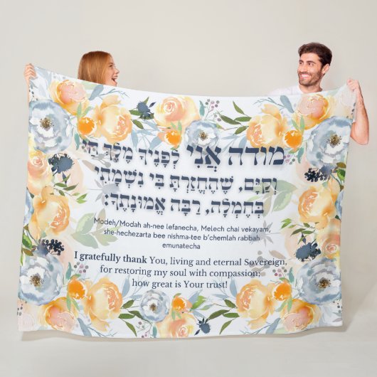 Hebrew Modeh Ani Jüdischer Morgen Dankgebet Fleecedecke (Beispiel)