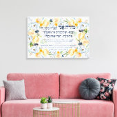Hebrew Modeh Ani Jüdischer Morgen Dankgebet Leinwanddruck (Insitu (Wohnzimmer))