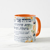 Hebrew Modeh Ani Jüdischer Morgen Dankgebet