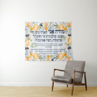 Hebrew Modeh Ani Jüdischer Morgen Dankgebet