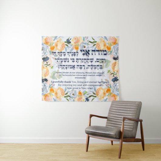 Hebrew Modeh Ani Jüdischer Morgen Dankgebet Wandteppich (Beispiel (Horizontal))