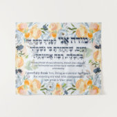 Hebrew Modeh Ani Jüdischer Morgen Dankgebet Wandteppich (Vorderseite (Horizontal))