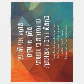 Hebrew Modeh Ani jüdisches Gebet für Kinder Fleecedecke (Vorderseite)