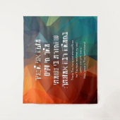 Hebrew Modeh Ani jüdisches Gebet für Kinder Wandteppich (Vorderseite)