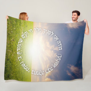 Hebrew Modeh Ani - jüdisches Morgengebet Fleecedecke