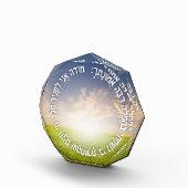 Hebrew Modeh Ani - jüdisches Morgengebet Fotoblock (Rechts)