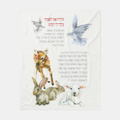 Hebrew Modeh Ani Morning Gebet Jüdische Kinder Fleecedecke (Vorderseite)