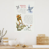 Hebrew Modeh Ani Morning Gebet Jüdische Kinder Poster (Küche)