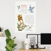 Hebrew Modeh Ani Morning Gebet Jüdische Kinder Poster (Heimbüro)