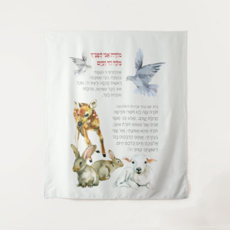 Hebrew Modeh Ani Morning Gebet Jüdische Kinder Wandteppich
