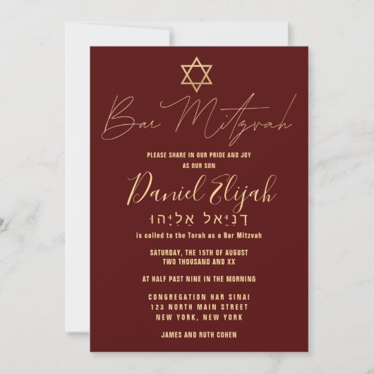 Hebrew Modern Simple Gold Burgundy Red Bar Mitzvah Einladung (Vorderseite)
