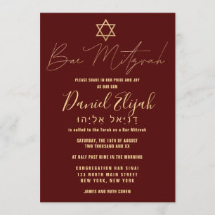 Hebrew Modern Simple Gold Burgundy Red Bar Mitzvah Einladung